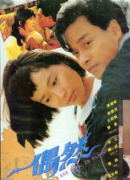 温情治愈电影