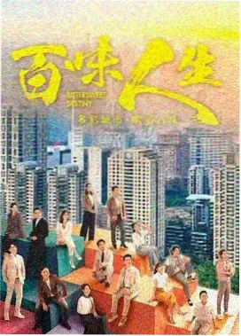 古装热播大剧